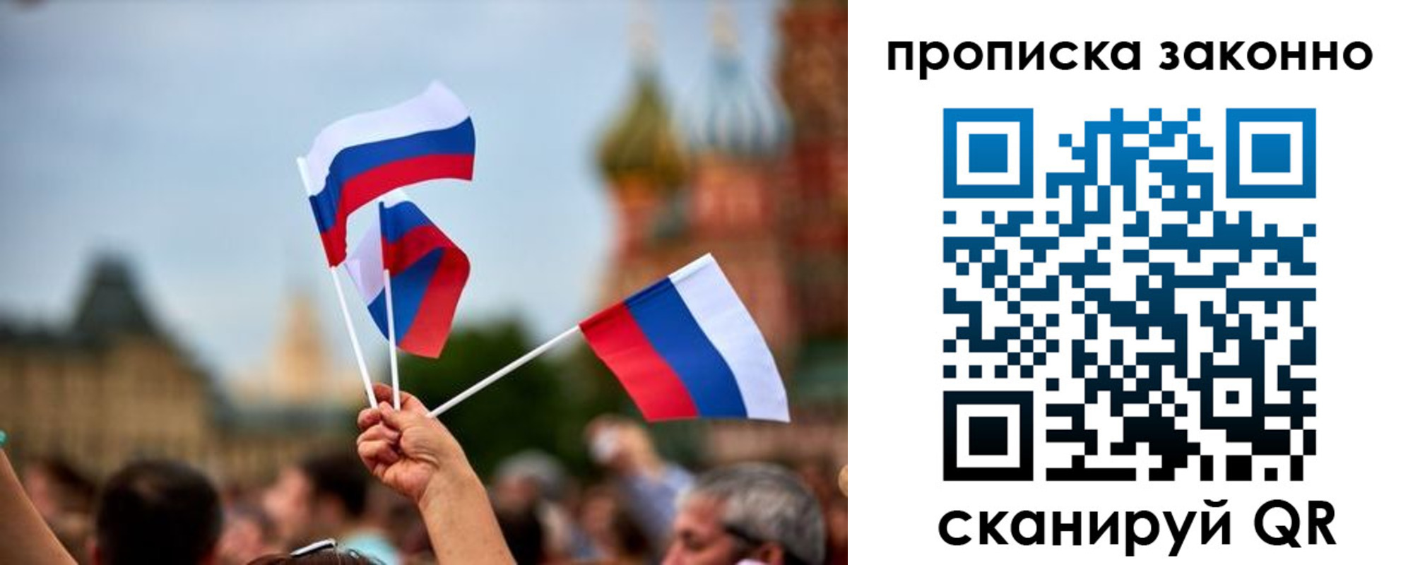 регистрация для школы в Архангельске